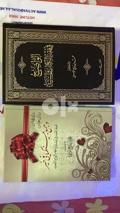 كتابان للدكتور محمد بن بديع موسي، طبعات سعودية جديدة. 0