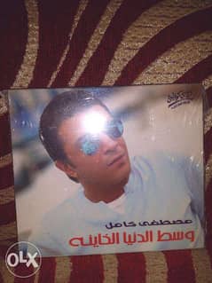 CD original Mustafa Kamel West eldonia elkhaina 0