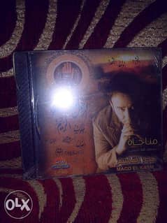CD originalMagd El Kassem Asma Allah El Hosna 0