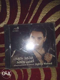 CD originalMohamed Kamal Aghna Wahed 0