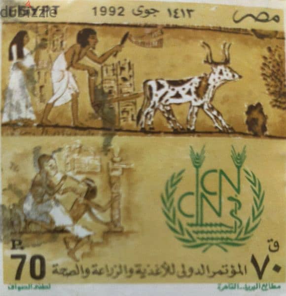 طوابع بريد مصري وكويتي وعراقي وفلسطيني 3