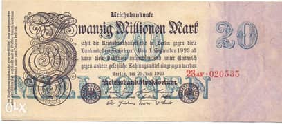 20 مليون مارك الماني عام 1923 0