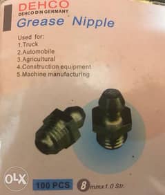 grease nipple نبل مشحمة 0