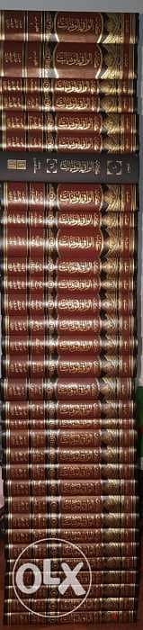 موسوعة الوافي بالوفيات ٣٠ مجلد و معها ٢ مجلد فهارس 2