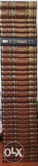 موسوعة الوافي بالوفيات ٣٠ مجلد و معها ٢ مجلد فهارس 3
