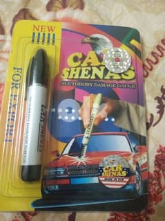 قلم كشف دهان للسيارات 0