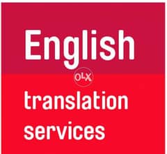 خدمات الترجمة والتدقيق اللغوي