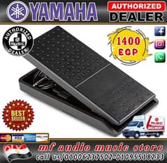 Yamaha FC7 Volume/Expression Pedal 0