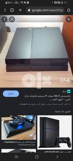 Ps4 للبيع