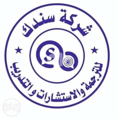 اختام لاى نشاط تجارى