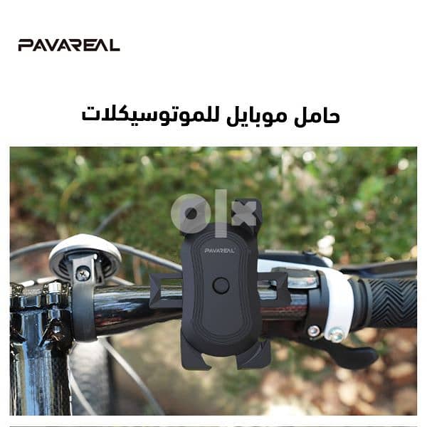Mobile Holder for Motorcycles حامل موبايل للموتوسيكلات 0