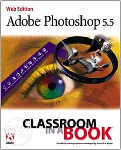 Adobe Photoshop 5.5: Classroom in a Book 0