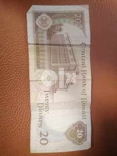 Kuwait 20 Dinar Banknote 1968 0