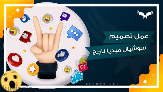 خدمة تصميم متكامله لشركتك او منتجك