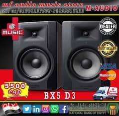 M-Audio BX5D3 5 inch Powered Studio Monitor Speaker 0