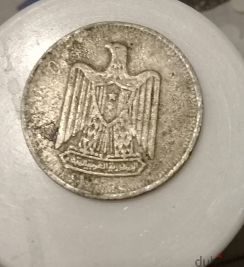 عملة معدنية بقيمة خمس قروش مصرية من عام 1967 0