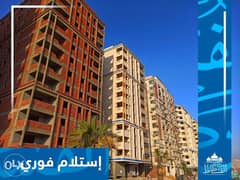 شقة للبيع بالتقسيط 2 نوم قرب المنيل وجامعة القاهرة قسط 5 سنوات 0