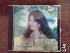 CD originalSamira SaeedAmrak Ageb 0