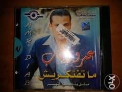 CD original Amr Diab Mateftekrish 1987 0