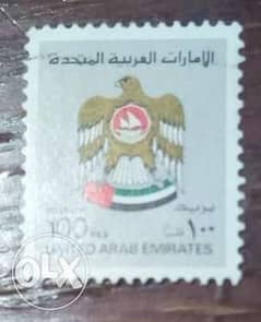 طوابع نادرة لدولة الإمارات العربية 0