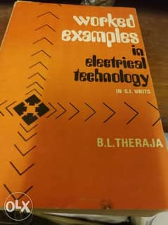 كتب في التكنولوجيا الكهربية electrical technology 0