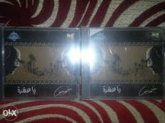 CD original Ahmed Mounib Ya Eshra 0