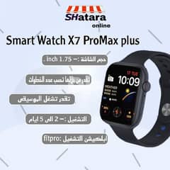 Smart watch X7 pro max Plus 0