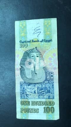 old currency 0