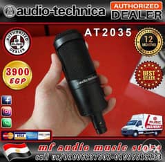 Audio-Technica AT2035 Large-diaphragm Condenser Microphone 0