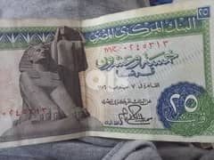عملات مصريه ورقيه قديمه للبيع 0