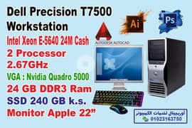 Dell Precision T7500 Workstation / Intel Xeon E-5640 24M Cash / 0