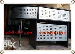 كوانترات اى مقاس مودرن للاثاث المكتبى الاولى فى مصر مع ارخص الاسعار 0