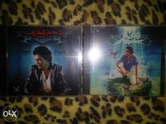 CD originalMohamed MounirTa3m Al Boyout Ahmar Shafayef 0
