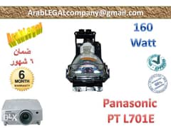 projector lamps Panasonic PT L701E 160 watt لمبة بروجيكتور باناسونيك 0