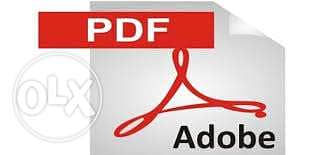تعديل ملفات ال بدف pdf file modify 0