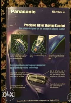 Panasonic wet dry shaving kit ماكينة حلاقة