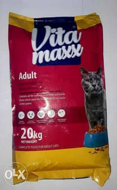 اكل قطط فيتا مكس مصري 20كيلو عالي الجوده 0