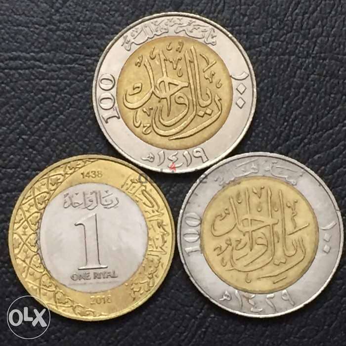 اخر ٣ اصدارات للريال السعودي المعدني 1