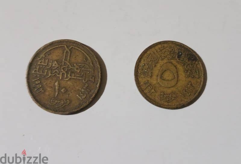 مجموعة من العملات القديمة النادرة من سنة 1959 لحد سنة 2008 8