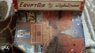 دليل تليفونات مصر أيام زمان لهواة المقتنيات النادرة 0