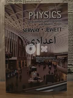 Physics for Scientists and Engineers with Modern Physics, 9th Edition 0