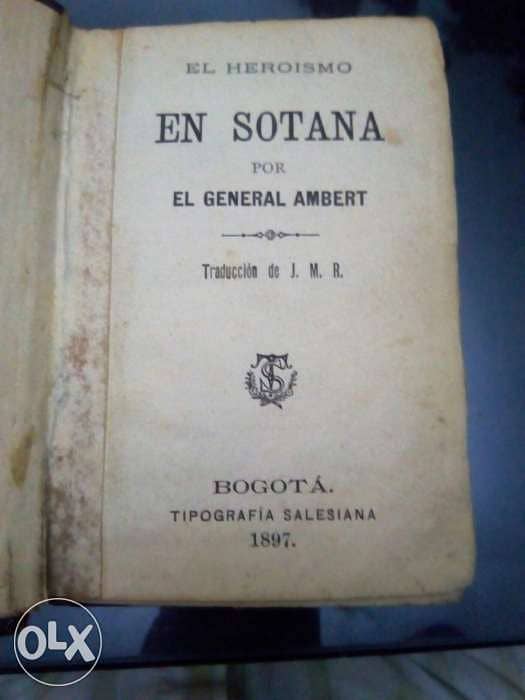 كتاب اثري ( قراءه في الاخلاق ) طبعة سنة 1897 , باللغه الاسبانيه 1