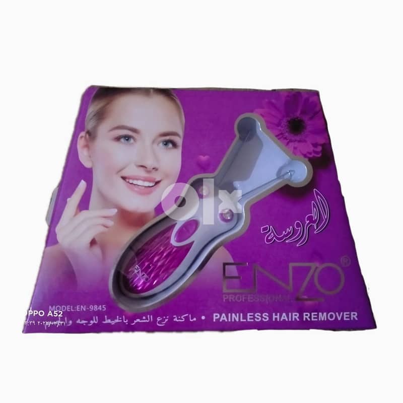 جهاز ازاله الشعر للنساء بالفتله ENZO 0