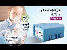 جهاز استنشاق بخار نيبولايزر ايطالي جرانزيا Nebulizer Granzia Compatto 0