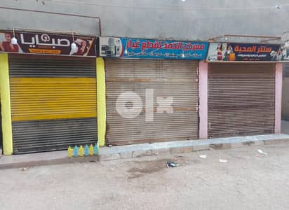 دور ارضي