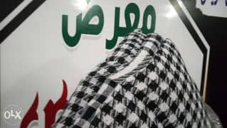 شال مخلوط "فلسطيني" عرفات مقاس 120 × 120! 0