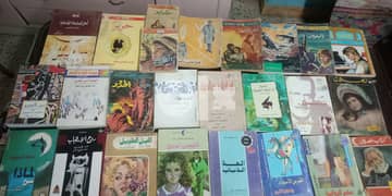 روايات عالمية مترجمة وروايات عربية 0