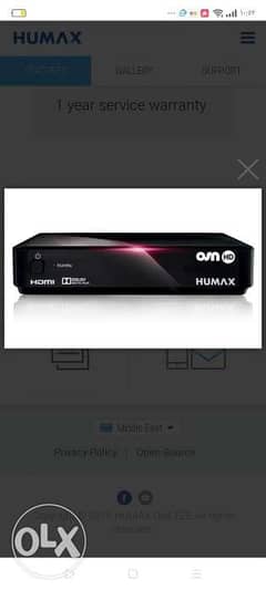 Humax HD 1000S 0