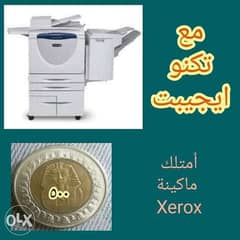 ماكينة تصوير Xerox للايجار 0
