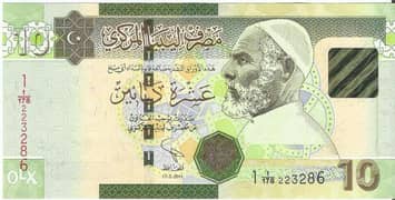 ليبيا . مصرف ليبيا 10 دنانير لعمر المختار . انسر 0